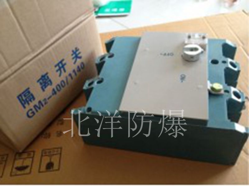 GM2-400x_P(gun)