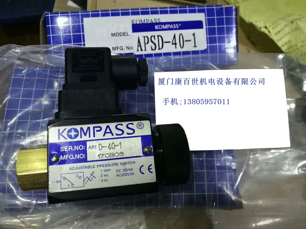 _(ti)KOMPASS_(ki)P(gun)^APSE-400-3 APSE-400-