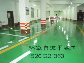 滄州刷地坪漆】廠房 倉(cāng)庫(kù) 停車場(chǎng)！
