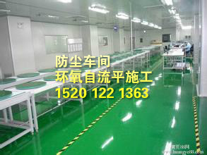 濱海新區(qū)環(huán)氧地坪漆施工多錢一平米？