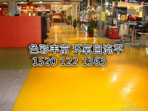 石景山水泥自流平施工造價(jià)