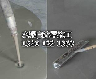 大廠做防靜電自流平地面-自家工人-價(jià)格低