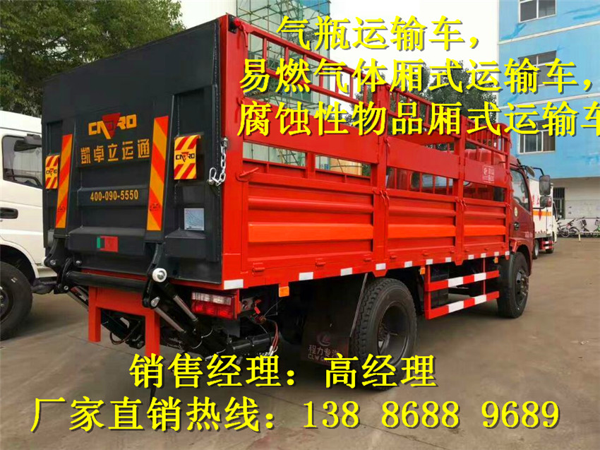 東風(fēng)天錦涂料運輸車廠家供應(yīng)