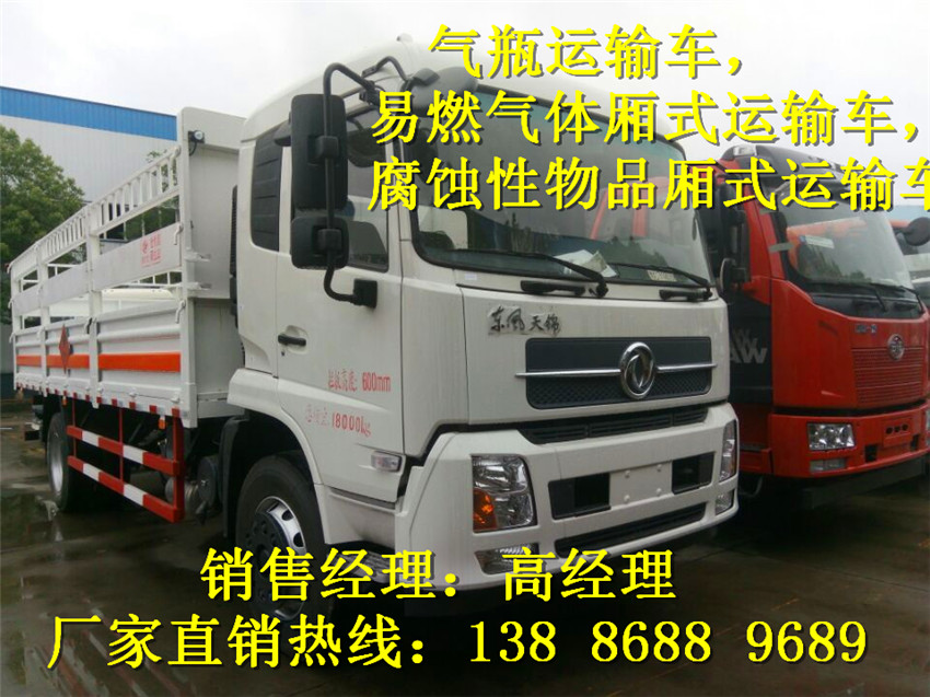 東風(fēng)小多利卡固體廂式運(yùn)輸車哪里買