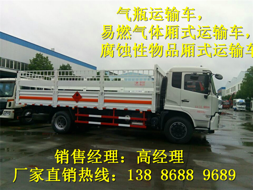 東風(fēng)俊風(fēng)甲醇運(yùn)輸車排行榜