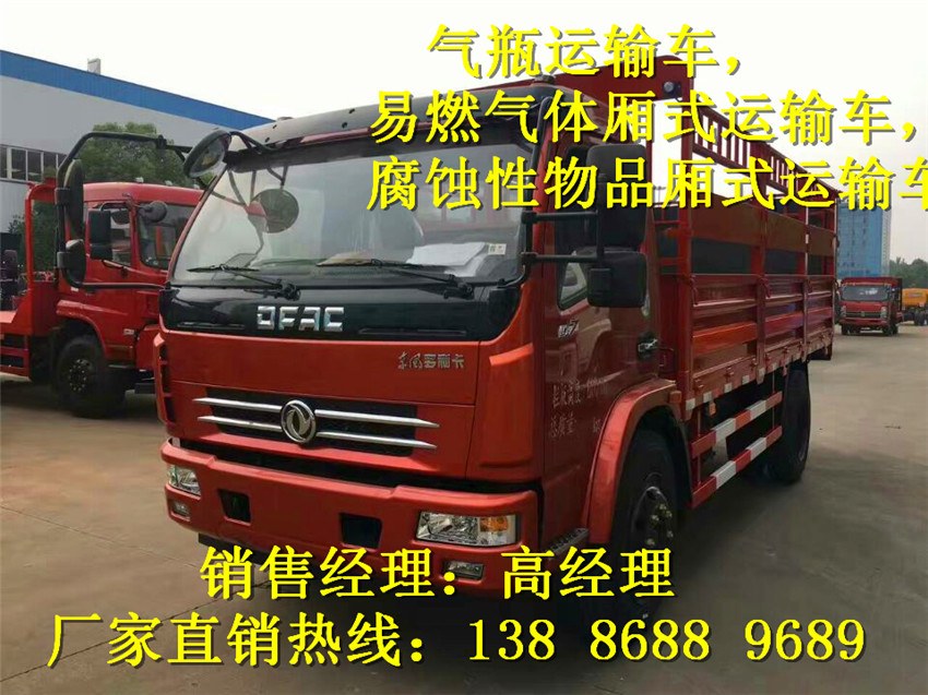 江鈴易燃液體廂式運(yùn)輸車批發(fā)價(jià)