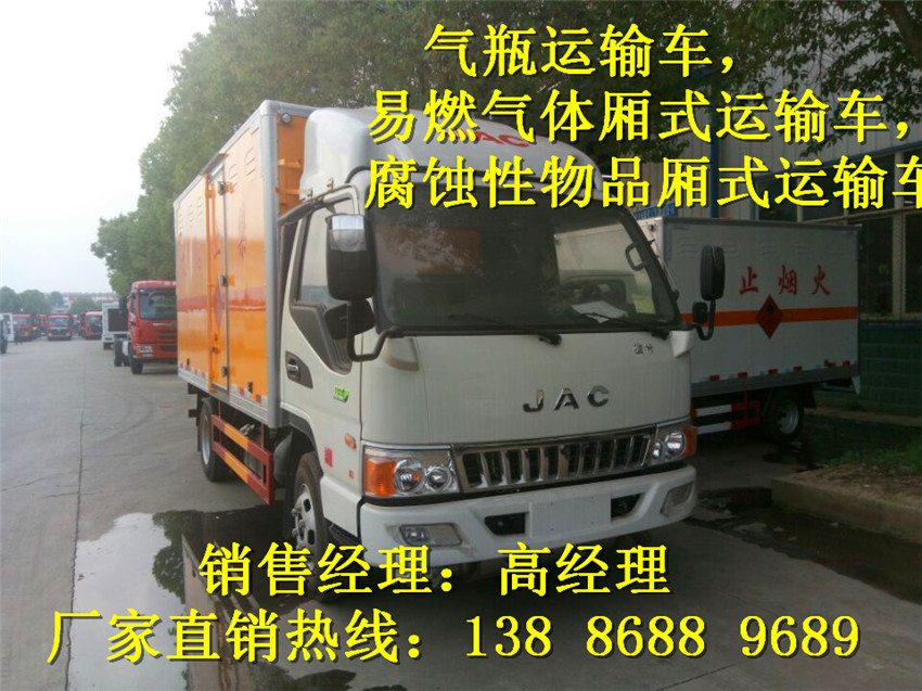 東風(fēng)俊風(fēng)酒精運輸車價格行情