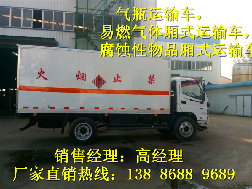 東風(fēng)俊風(fēng)涂料運(yùn)輸車找哪家