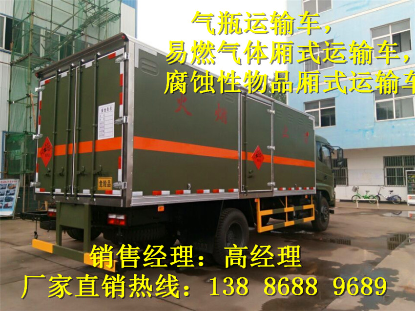 東風(fēng)俊風(fēng)雜項(xiàng)廂式運(yùn)輸車的用途