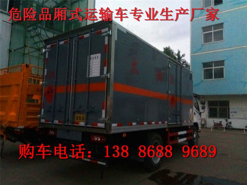 江鈴酒精運(yùn)輸車生產(chǎn)廠家