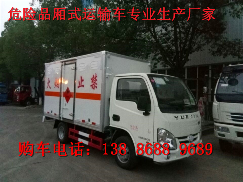 東風(fēng)俊風(fēng)有害氣體運(yùn)輸車每日?qǐng)?bào)價(jià)