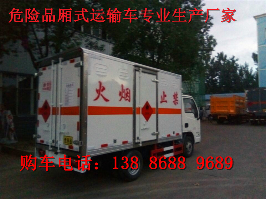 東風(fēng)小多利卡易燃?xì)怏w廂式運(yùn)輸車供貨商
