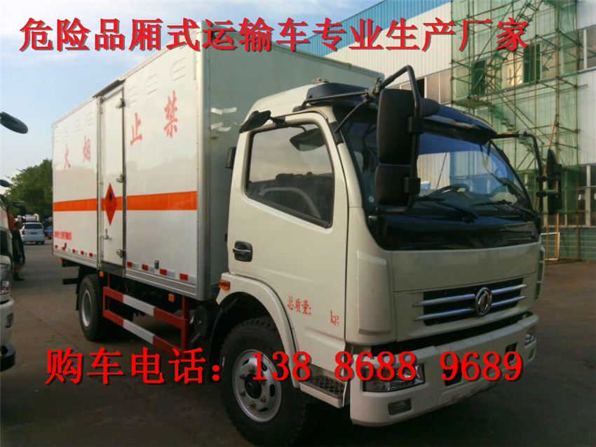 江鈴酒精運(yùn)輸車哪家買