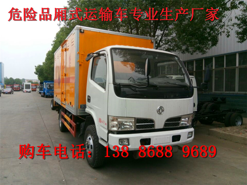 江鈴氧氣瓶運輸車的價格