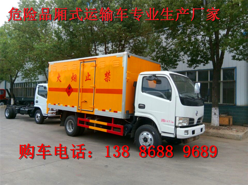 東風(fēng)俊風(fēng)電池運(yùn)輸車廠家供貨