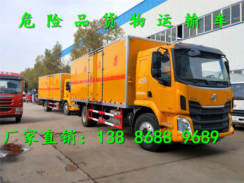 涂料四類危化車市場(chǎng)價(jià)格