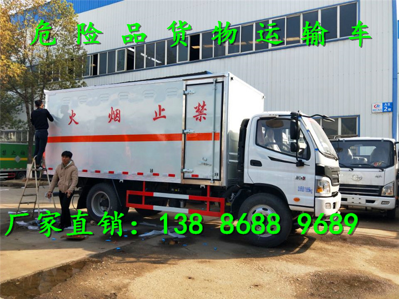 廢電池氣瓶運(yùn)輸車哪里買