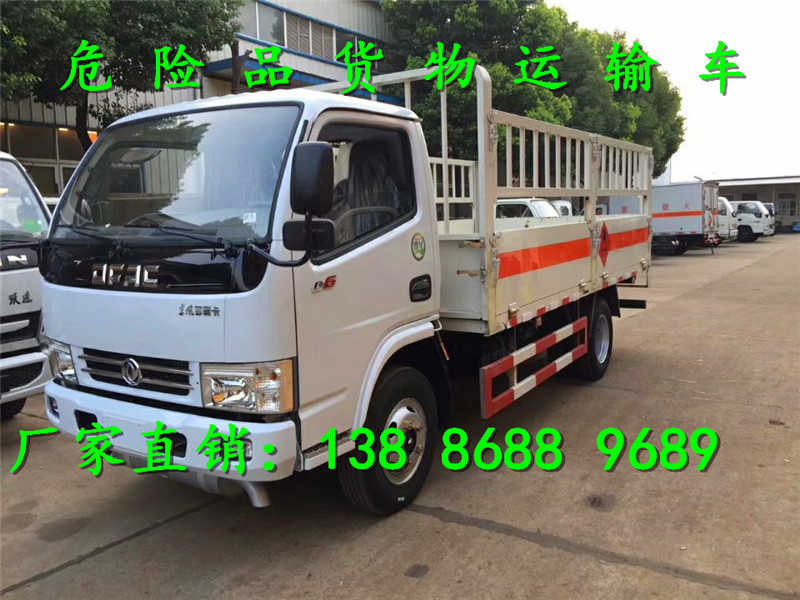 柳汽小三軸氣瓶運(yùn)輸車報(bào)價(jià)