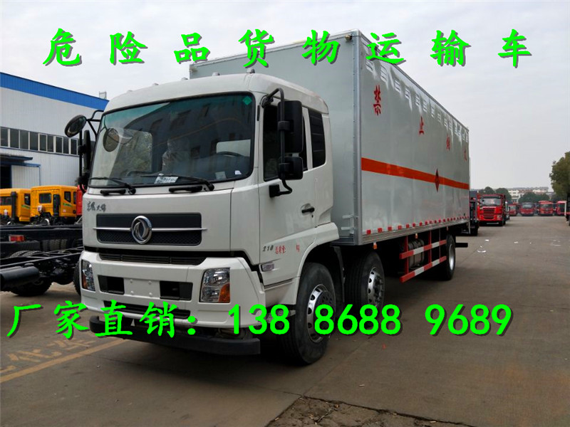 歐曼前四后六氣瓶運(yùn)輸車多少錢一輛