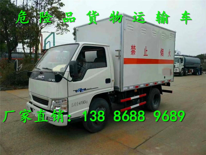 7噸氣瓶運輸車哪里買