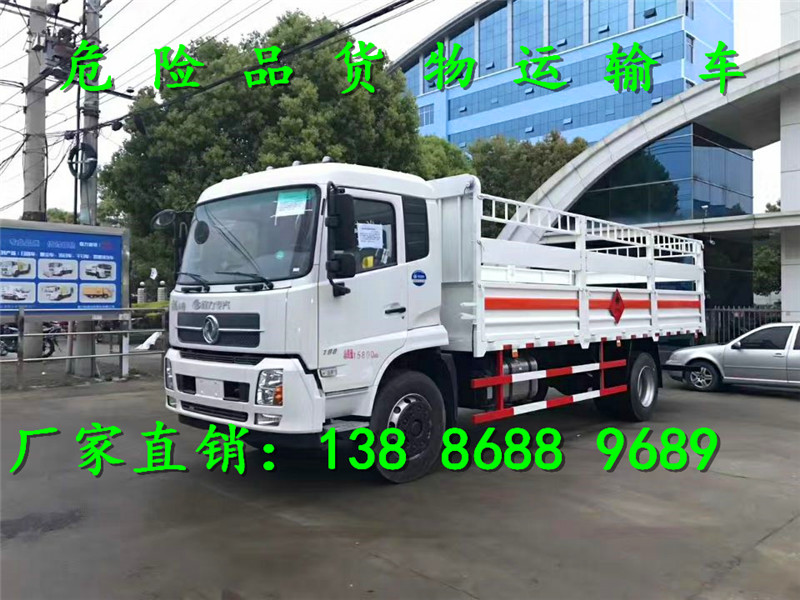 8米6四類?；噺S家地址