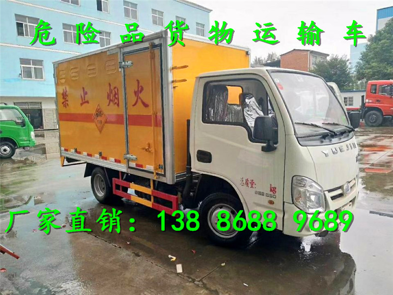 4米2倉欄運(yùn)輸車多少錢一輛