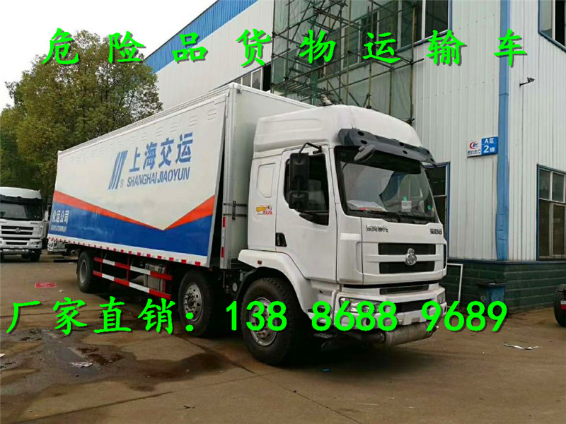小多利卡氣瓶運(yùn)輸車(chē)廠家直銷(xiāo)