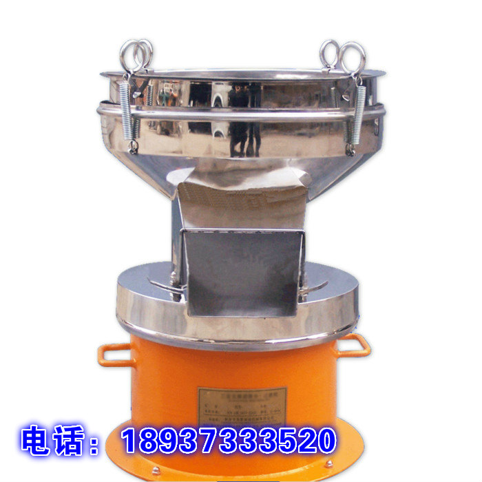 450型過(guò)濾篩分機(jī)