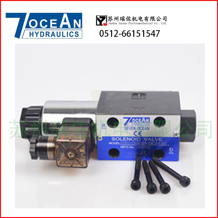 Dй(yng)DSV-G02-2B-DC24-20_7oceAn