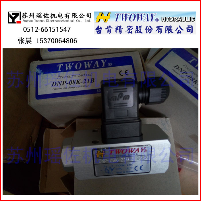 ^DNP-20K-06I(yng)TWOWAY