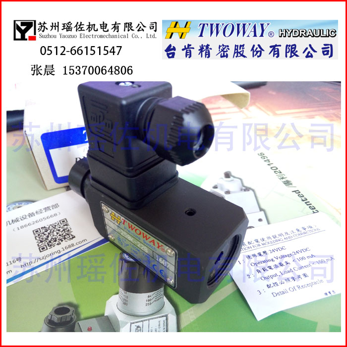 _TWOWAY_DNC-250K-22BoɡTWOWAY