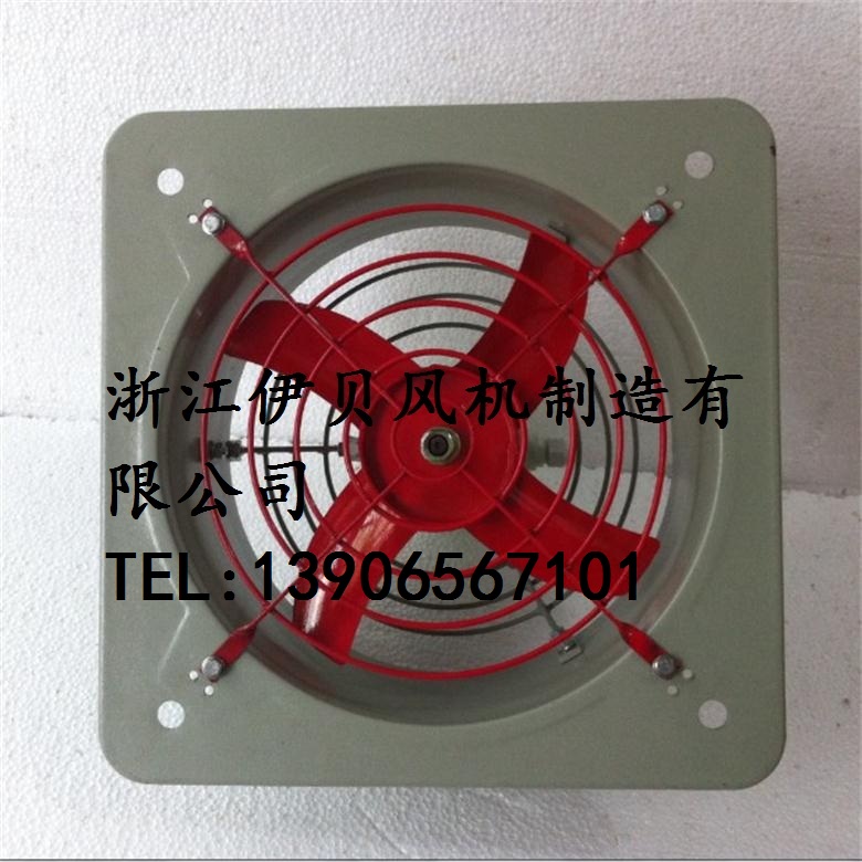 防爆通風扇FAG-300-120W