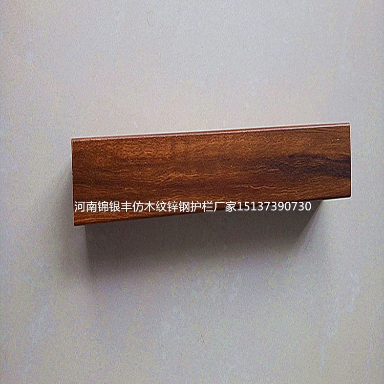 鋅鋼景區(qū)仿木紋護(hù)欄 廠家定制