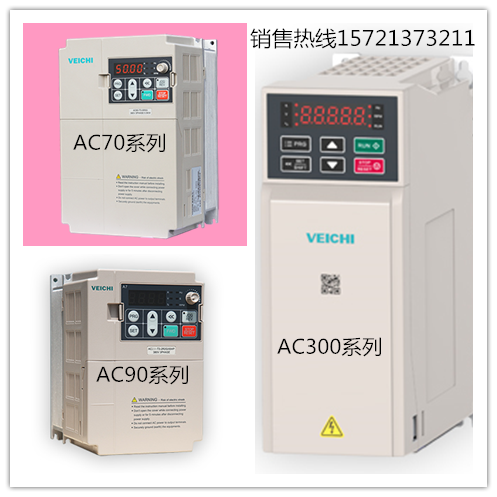 偉創(chuàng)變頻器AC80B系列高性能矢量變頻器