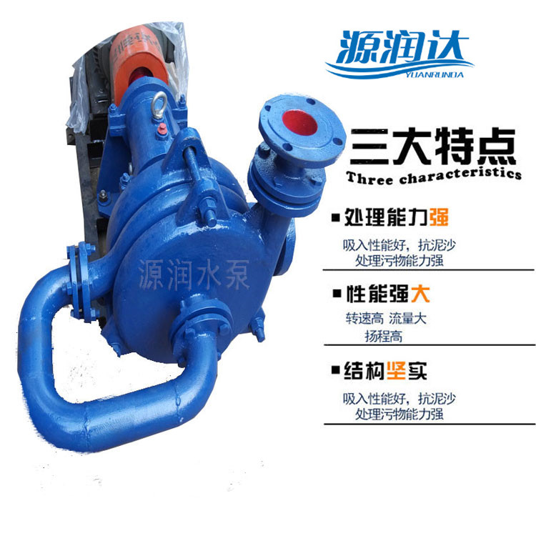 脫水泵現(xiàn)貨供應(yīng)