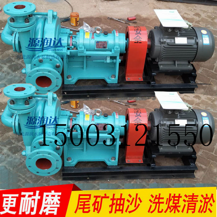鄭州125SYA95-110壓濾機(jī)入料泵生產(chǎn)廠規(guī)格型號(hào)