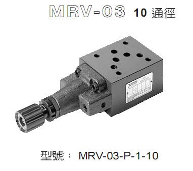 現(xiàn)貨七洋MRV-02-P-0-10-Q疊加閥-蘇州億穩(wěn)盛***