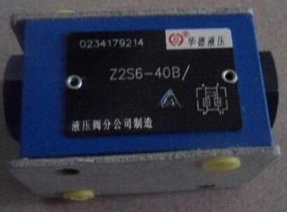 現(xiàn)貨北京華德FDZ5DP2-10B/25XY順序閥