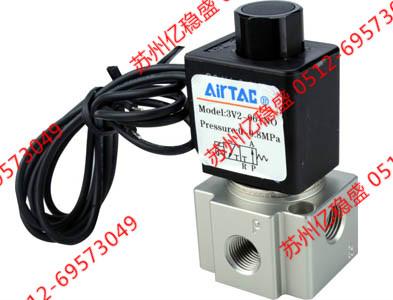 ***臺(tái)灣亞德客3V220-08-F電磁閥