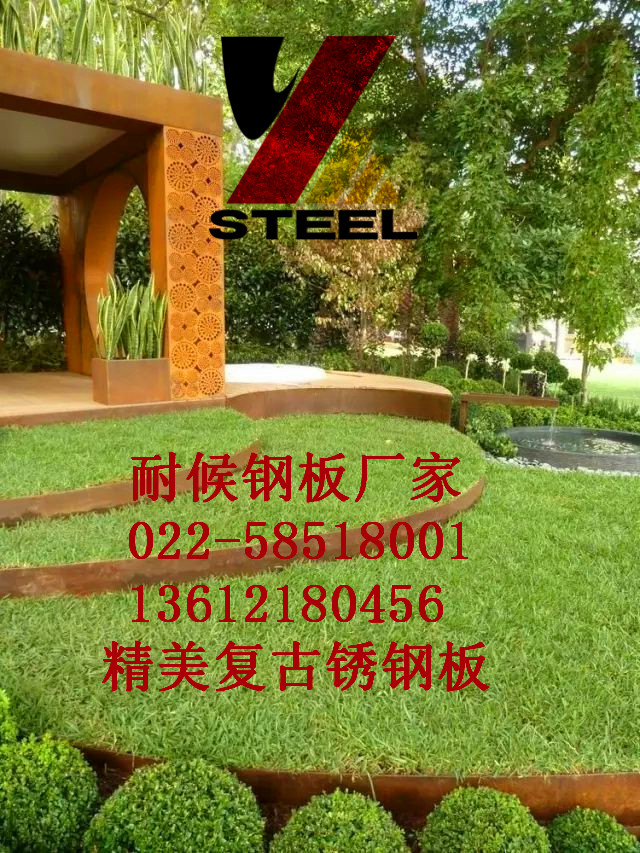 順義區(qū)銹鋼板擋土墻可信賴的