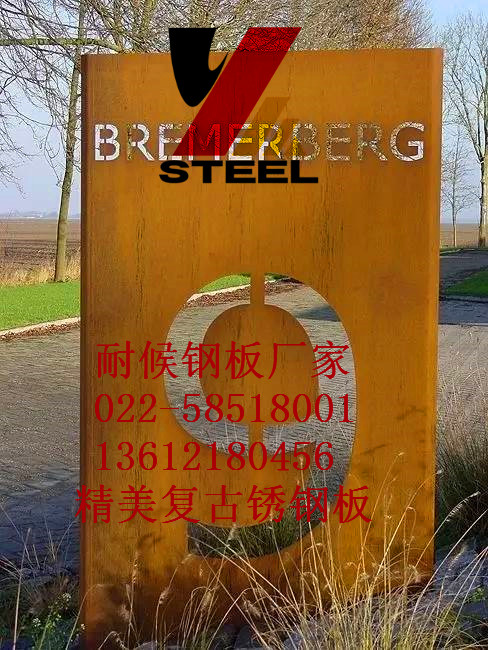 瓊中黎族苗族自治縣銹鋼板擋土墻質(zhì)量好的