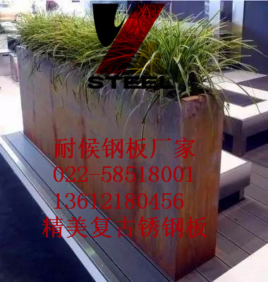 黃山市耐候鋼板廠家代理