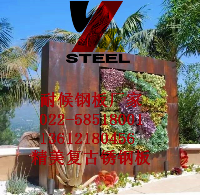 臨沂市銹鋼板景墻稱心的