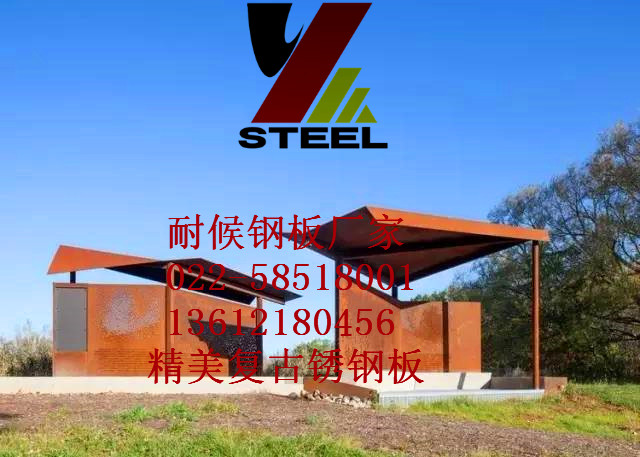 慶陽市銹鋼板加工廠家超值的