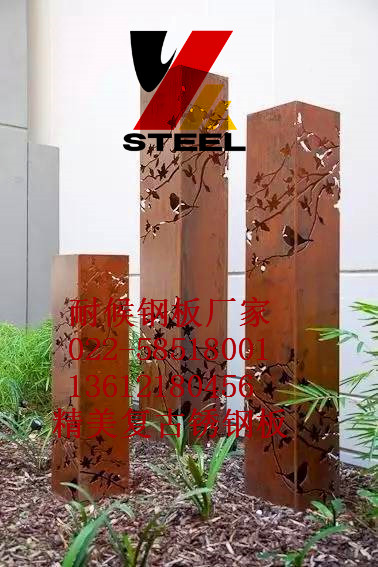 海西銹鋼板景墻加工廠(chǎng)家