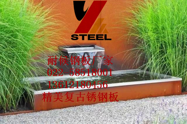 江門耐候鋼板上門生銹