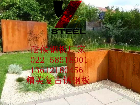 福建紅銹鋼板景觀墻生銹藥水