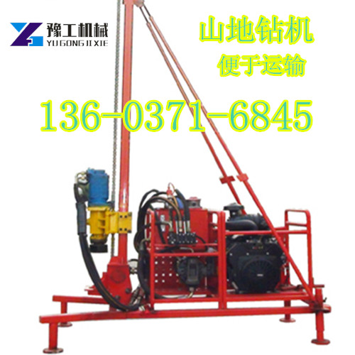 美姑縣液壓潛孔山地鉆機商品介紹