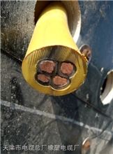 mcptj0.66/1.14kv3*70+1*25+1*25V|