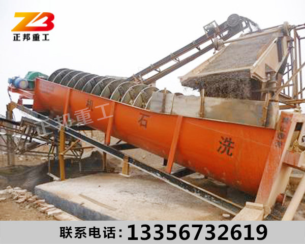 發(fā)往晉中的大型石粉清洗設備,濰坊市正邦重工機械